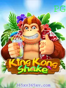 Descubra KingKongShake: A Nova Sensação dos Jogos Online