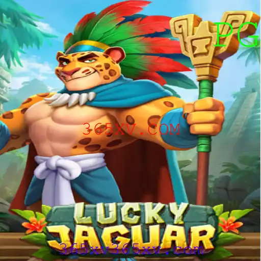 Explorando o Mundo de LuckyJaguar: Um Mergulho no Jogo Estrelado por 365XV.COM