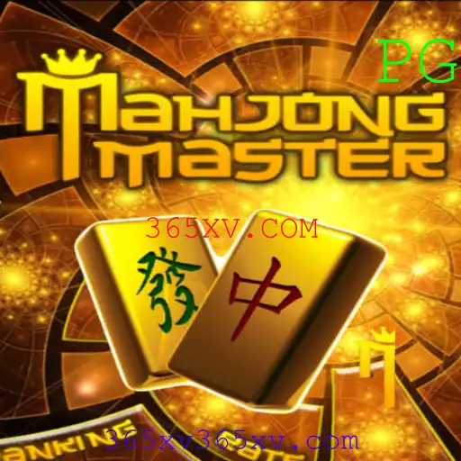 MahJongMaster: Descubra o Fascinante Mundo do Mahjong no 365XV.COM